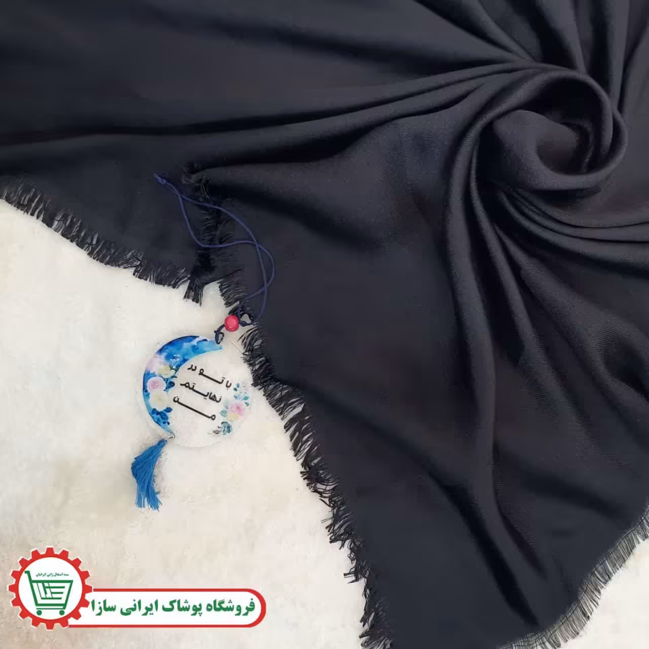 روسری مشکی بامبو