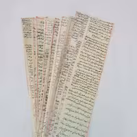 حرز کامل امام جواد (ع) + بازوبند