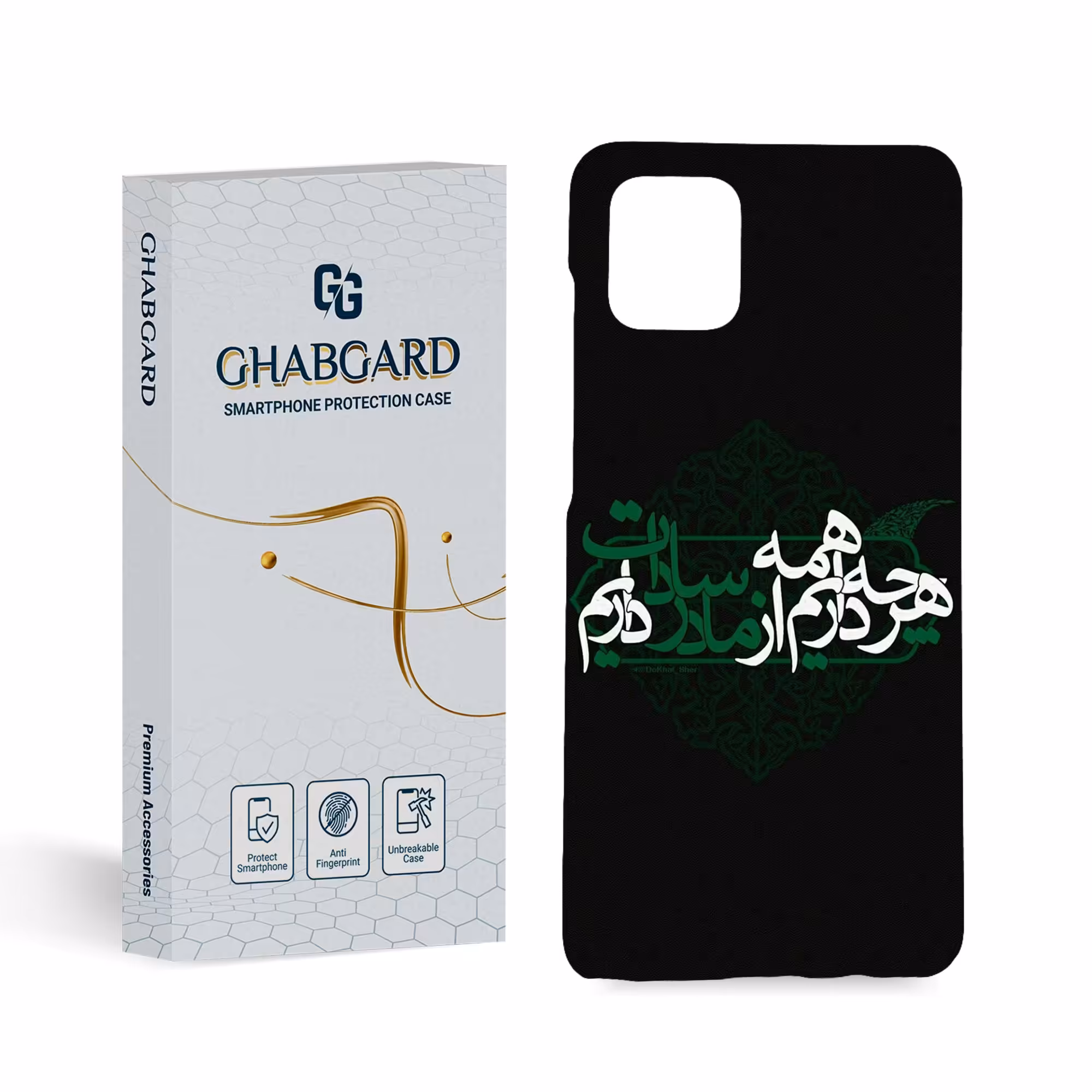 گارد قاب کاور مذهبی مدل g3128 مناسب برای گوشی موبایل سامسونگ a81