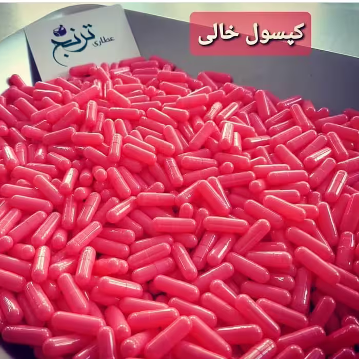 پوکه خالی ژلاتینی ترنج