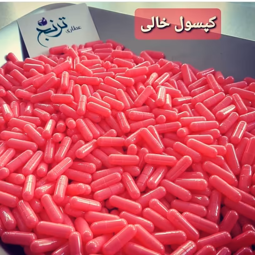 پوکه خالی ژلاتینی ترنج
