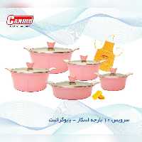 سرویس قابلمه گرانیتی 10 پارچه کاندید