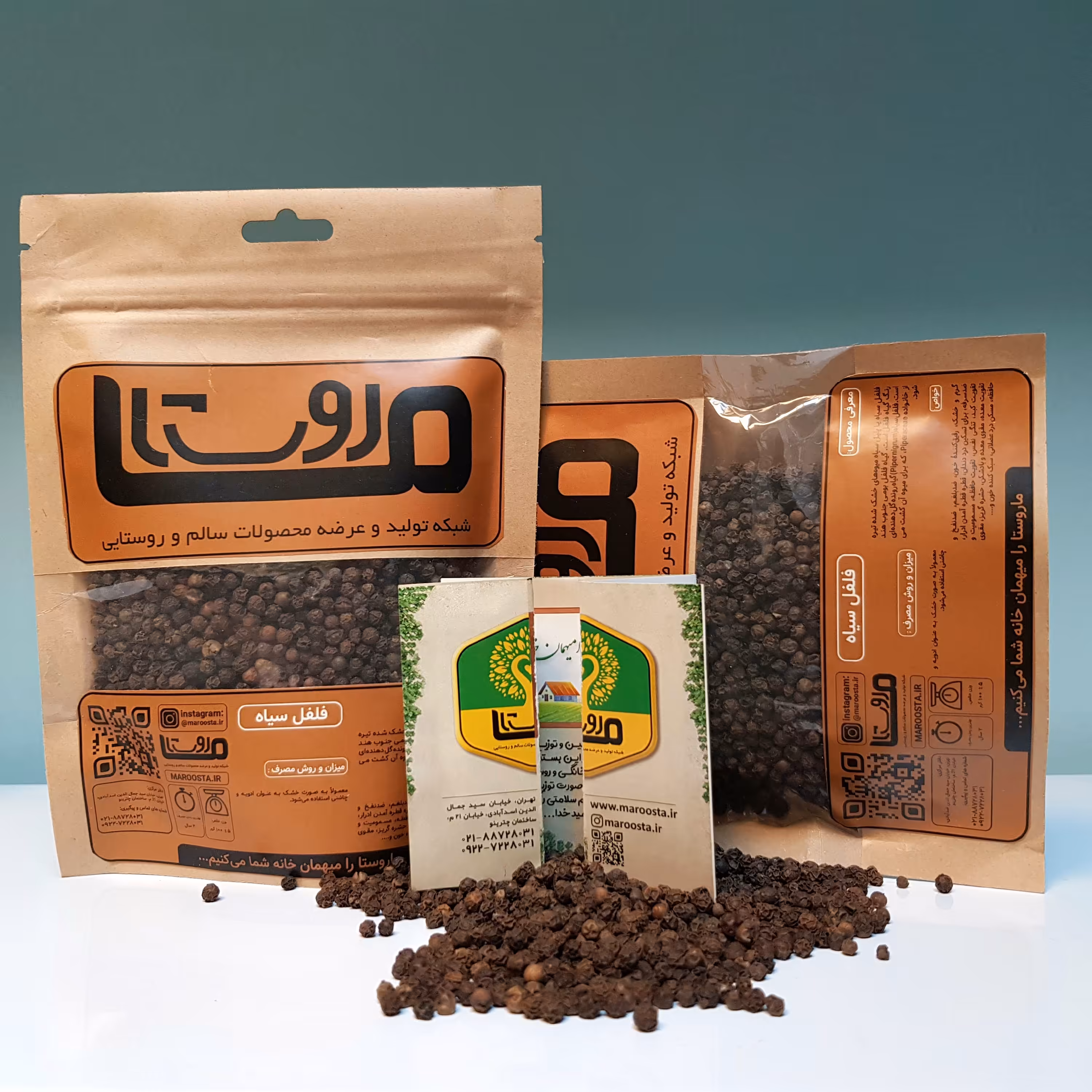 فلفل سیاه (ناساب) (100 گرم)