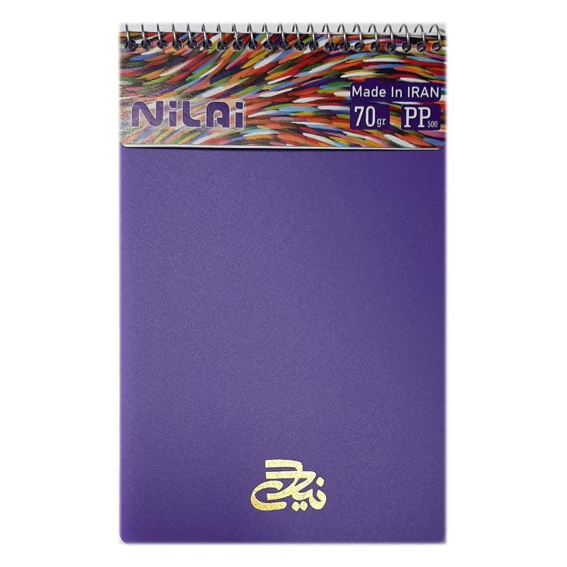 خرید دفتر یادداشت خبرنگاری سیم از بالا 70 برگ سایز 13 × 20