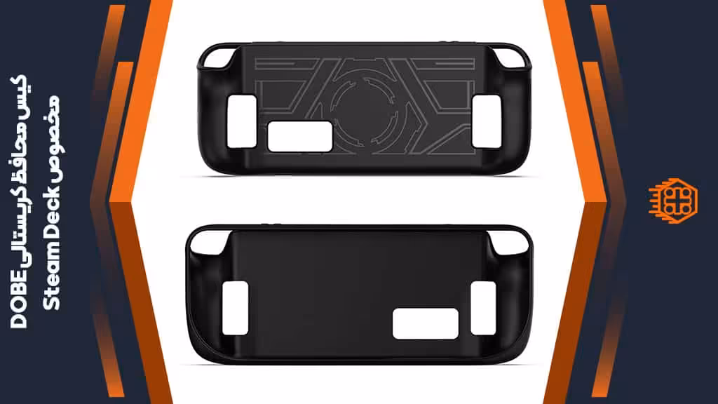 کیس محافظ DOBE مخصوص Steam Deck
