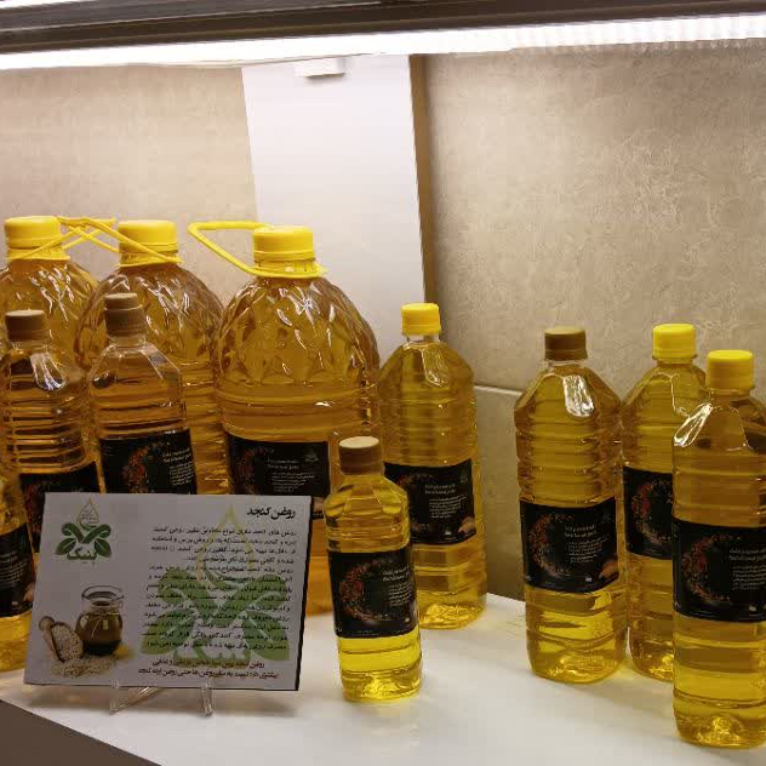 روغن کنجد طبیعی یک لیتری خوش عطر و طعم