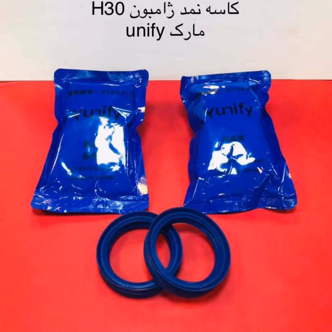کاسه نمد ژامبون H30