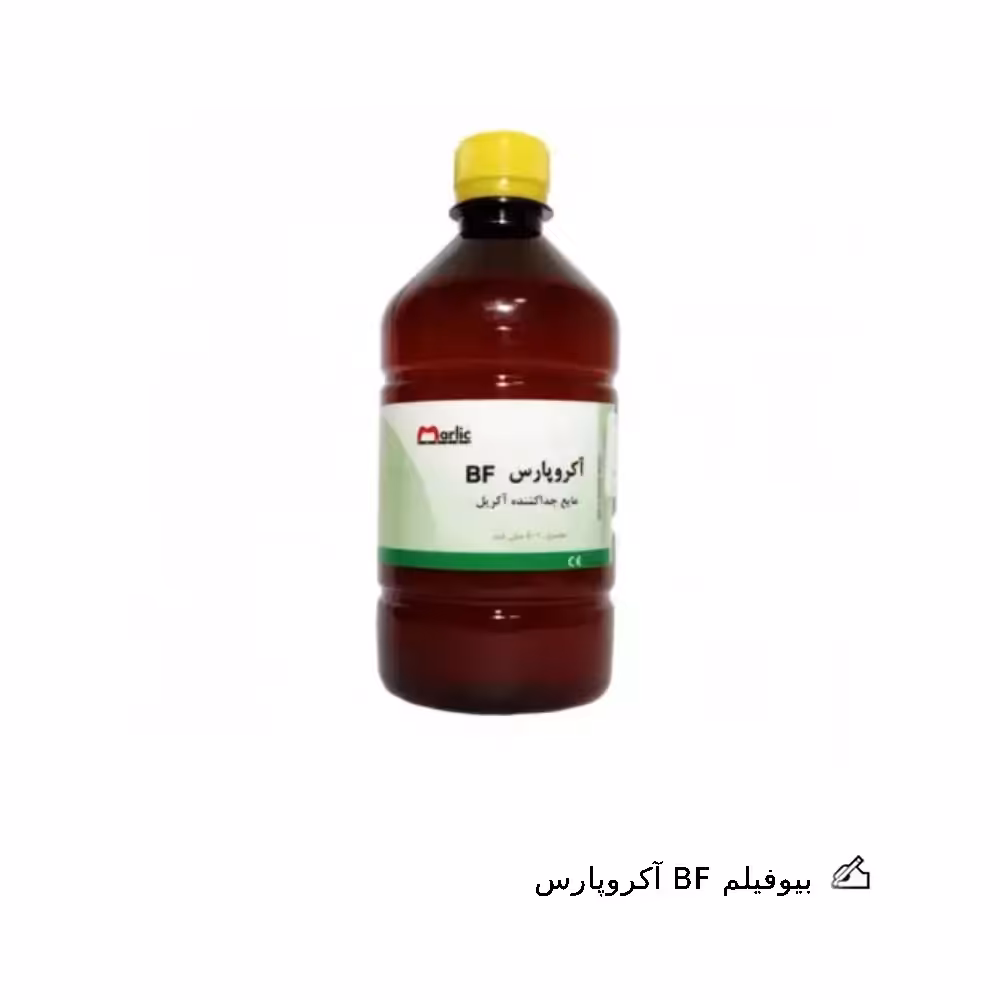 بیوفیلم BF آکروپارس