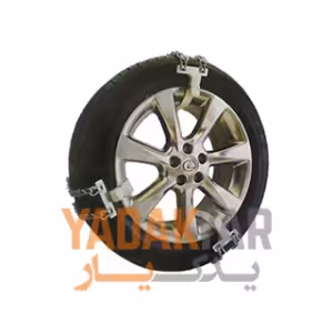 زنجیر چرخ طرح کمربندی t20 سایز 15