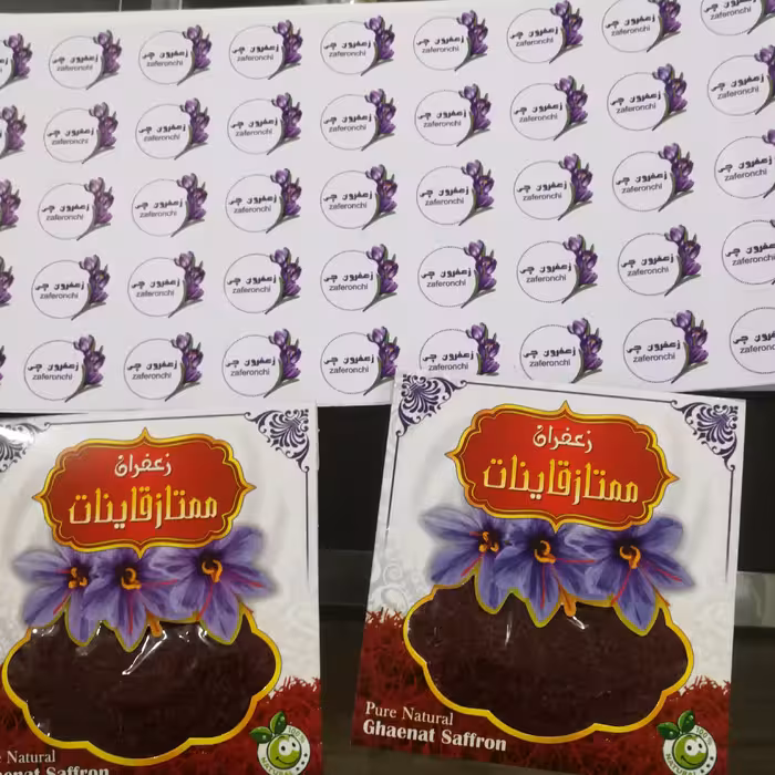 زعفران زعفرونچی. این ادویه طلایی را محترم بداریم 