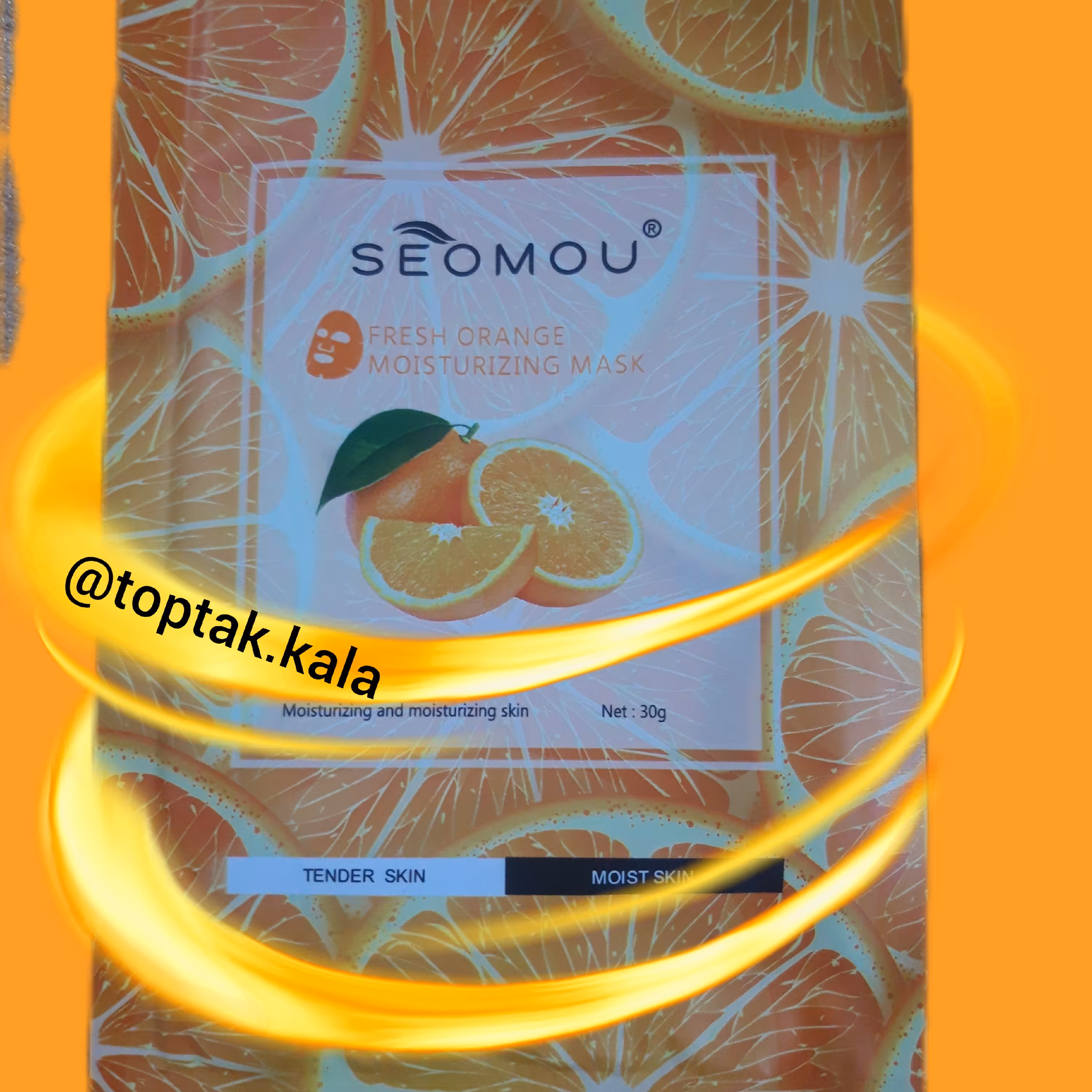 ماسک صورت ورقه ای پرتغال