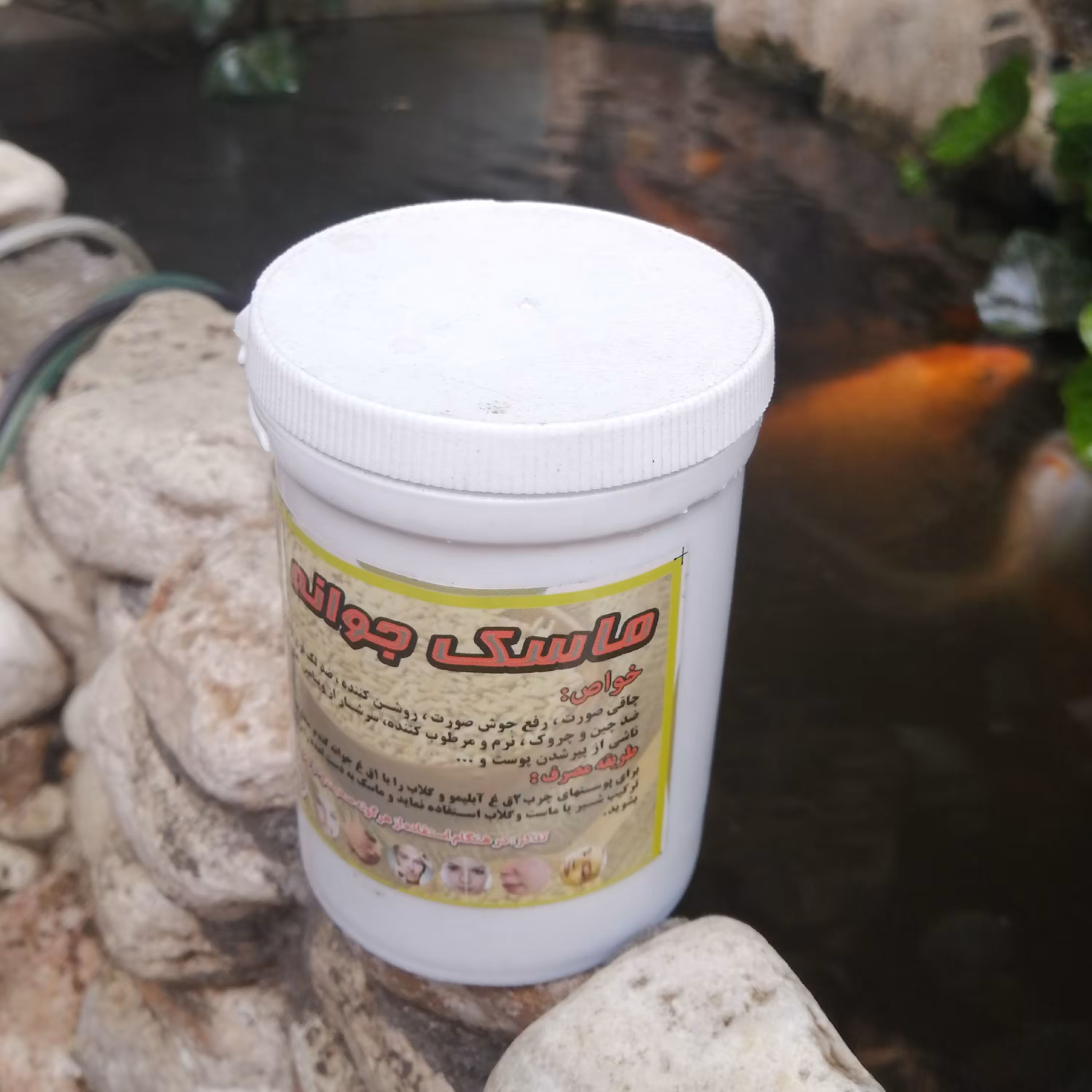 ماسک جوانه ماسک صورت برطرف کننده لک و جوش صورت