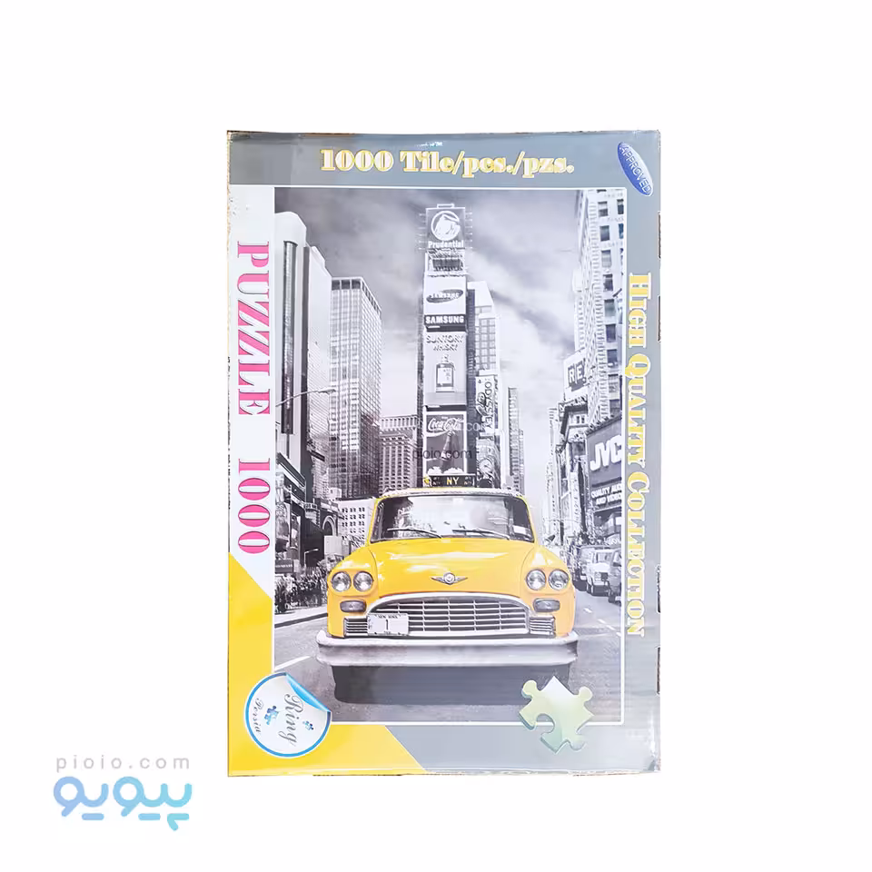 پازل 1000 تکه طرح تاکسی