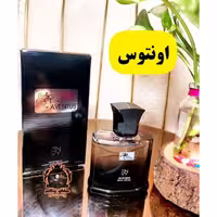ادکلن اونتوس 25میل شرکت ان وی  ادکلن زنانه مردانه (آرایشی افشار )