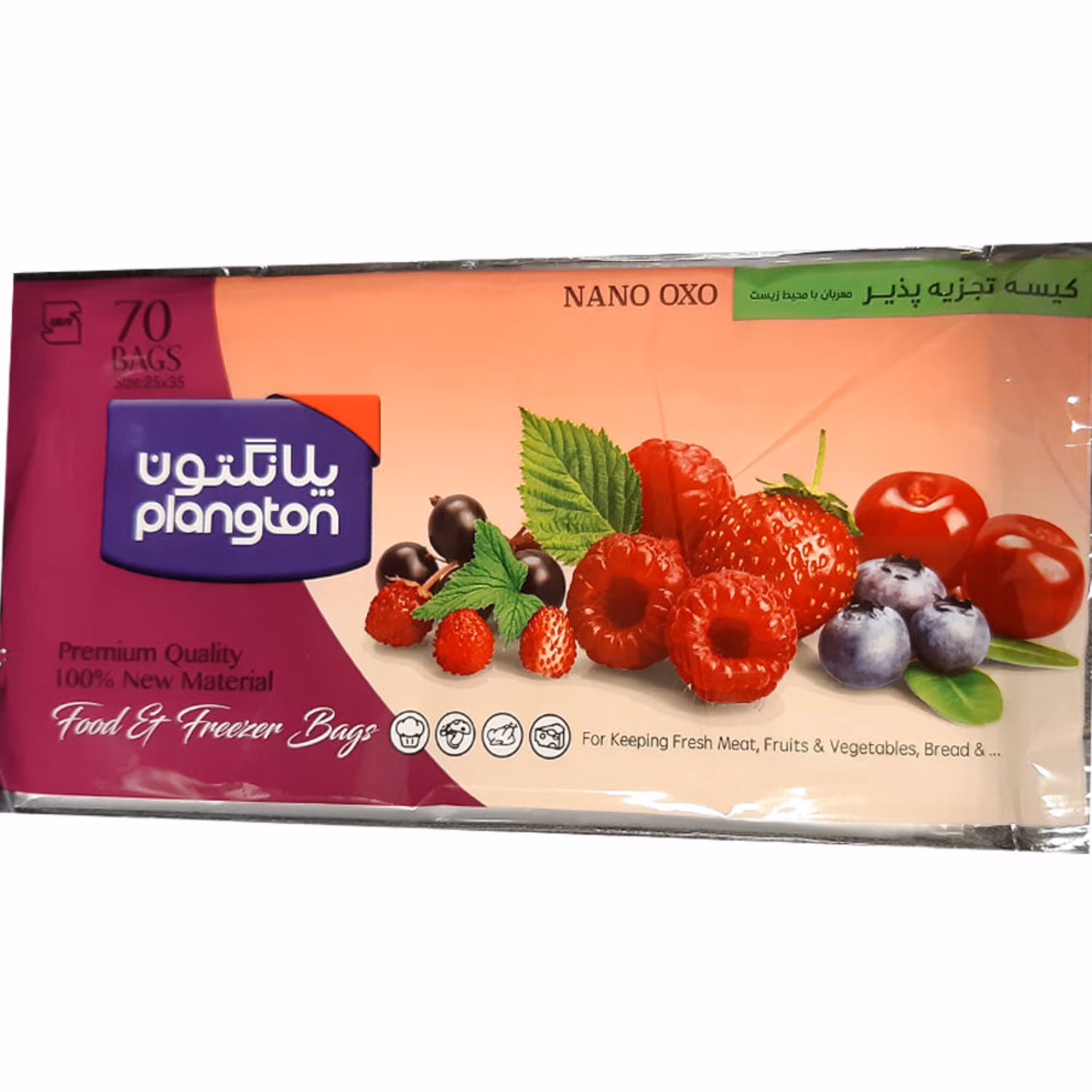 کیسه فریزر تجزیه پذیر 70 عددی