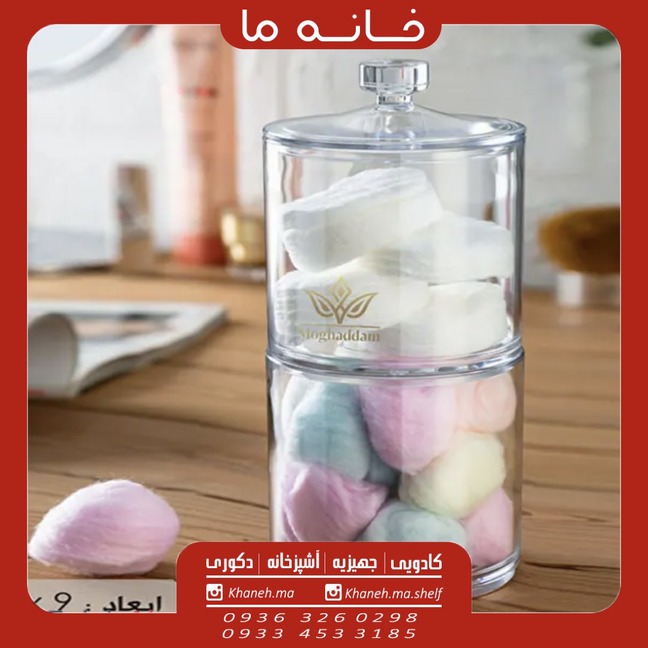 کندی دو طبقه درب دار مدل اکرولیک