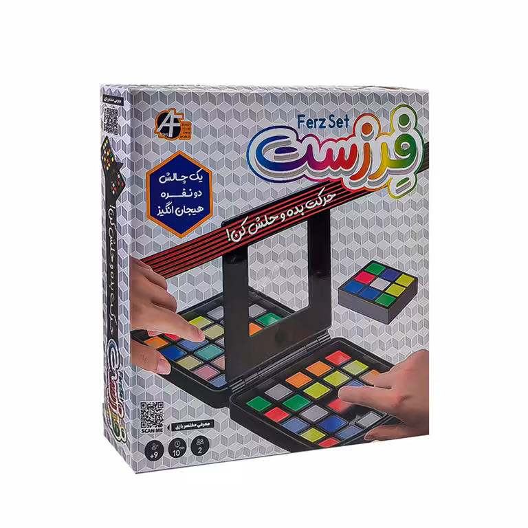 بازی فرز ست (Ferz Set)