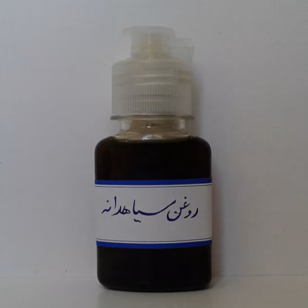روغن سیاهدانه(60 سی سی)
