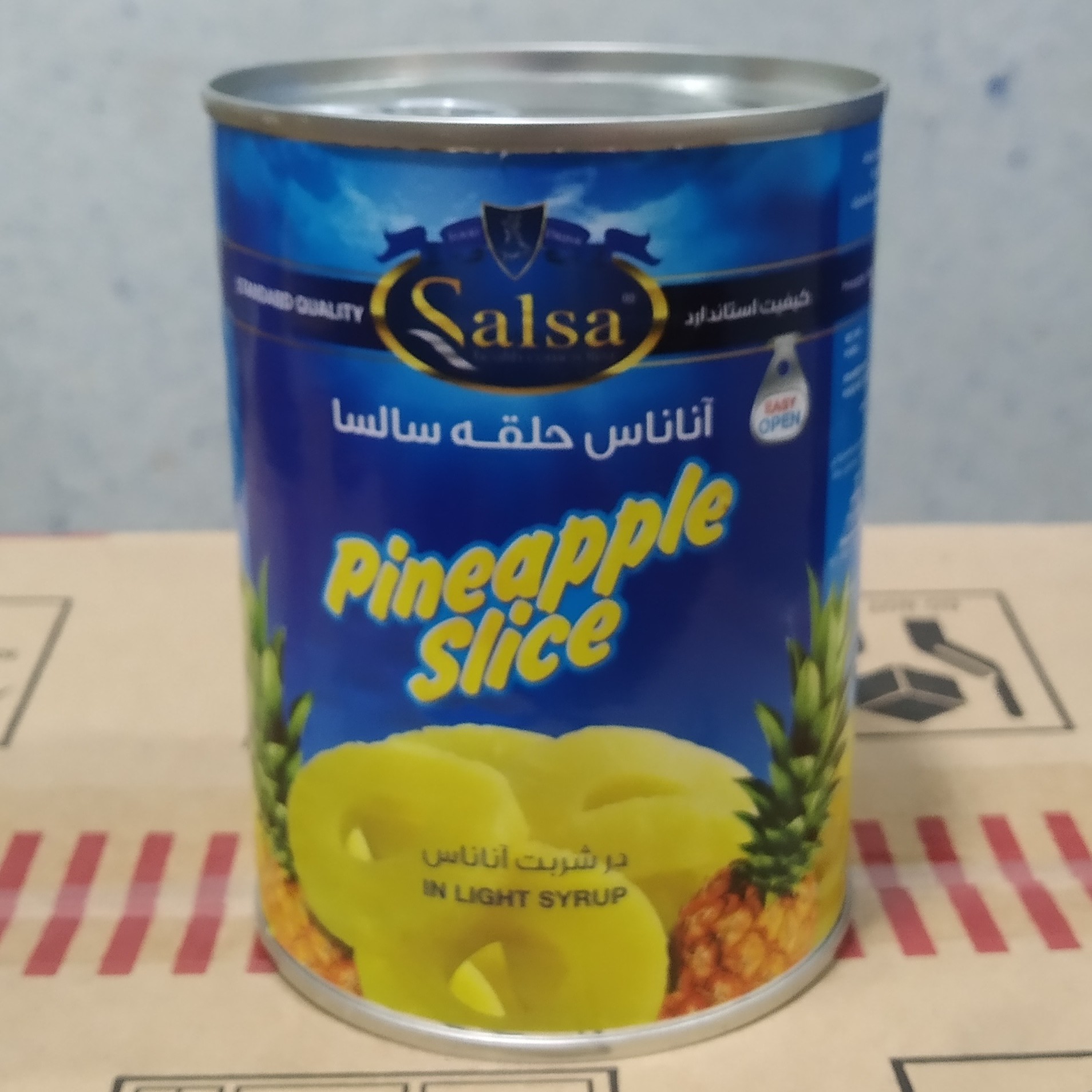 کمپوت آناناس حلقه ای برند سالسا 565 گرمی خارجی و تاریخ جدید
