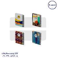 زیر تقویم کریستال آذران تحریر