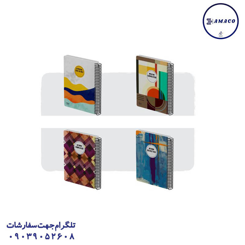 زیر تقویم کریستال آذران تحریر