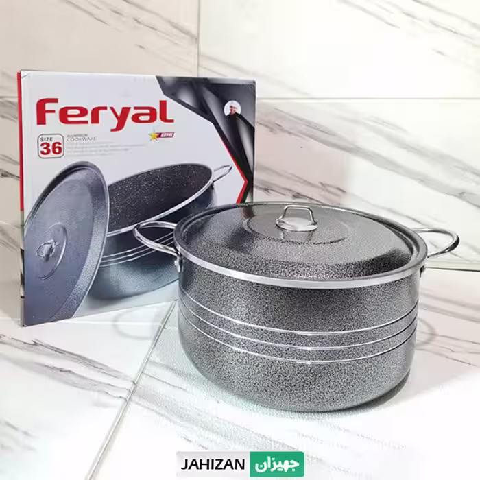 قابلمه فریال مدل چکشی سربی سایز 46
