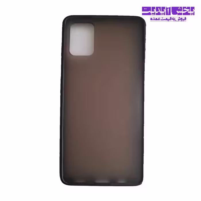 کاور پشت مات گوشی سامسونگ SAMSUNG A51