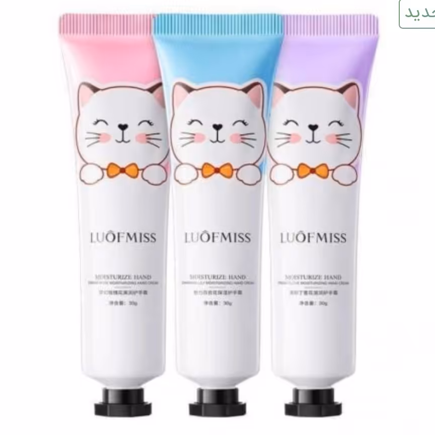 کرم دست و صورت گربه ای