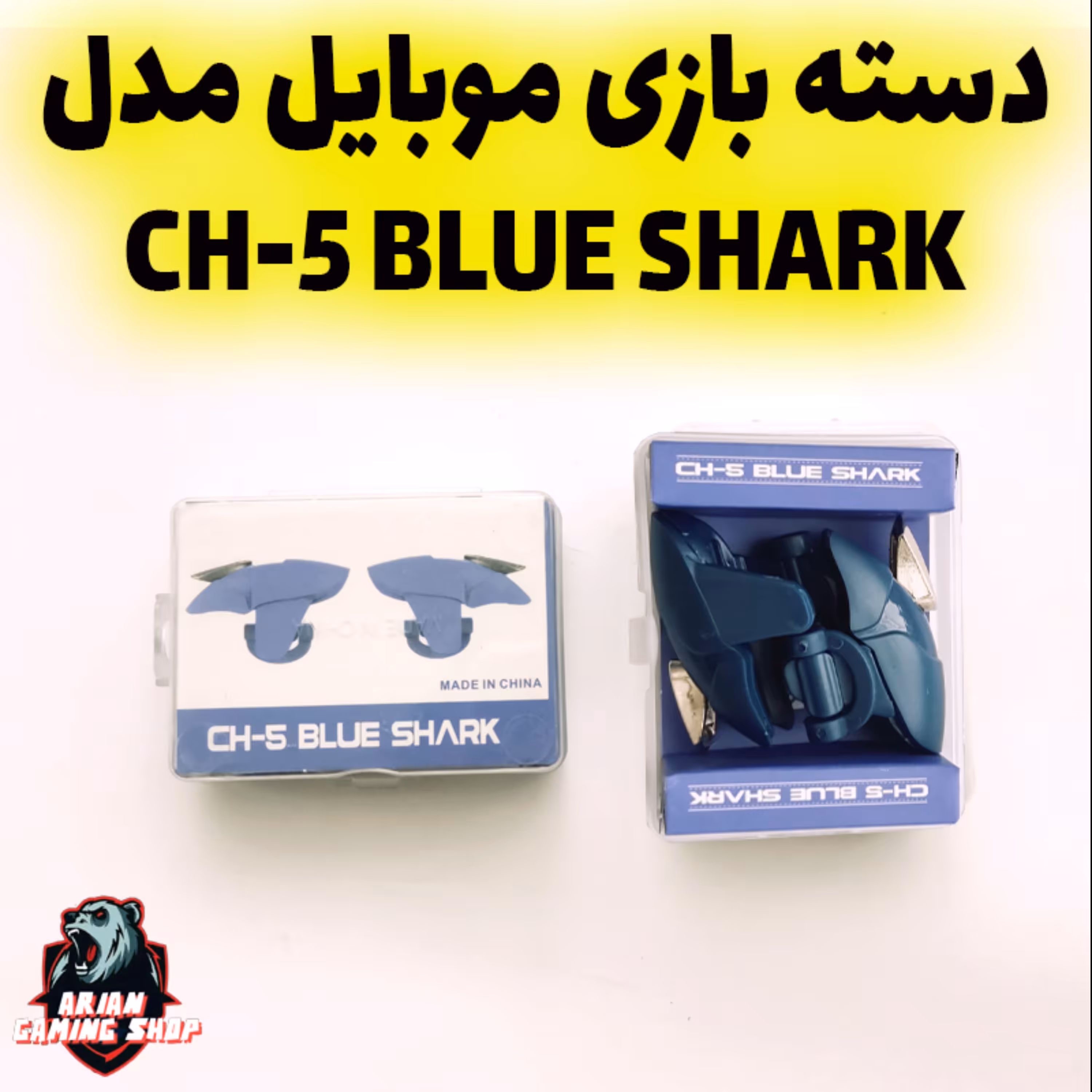 دسته بازی پنجه ای گوشی مدل کوسه/بلو شارک