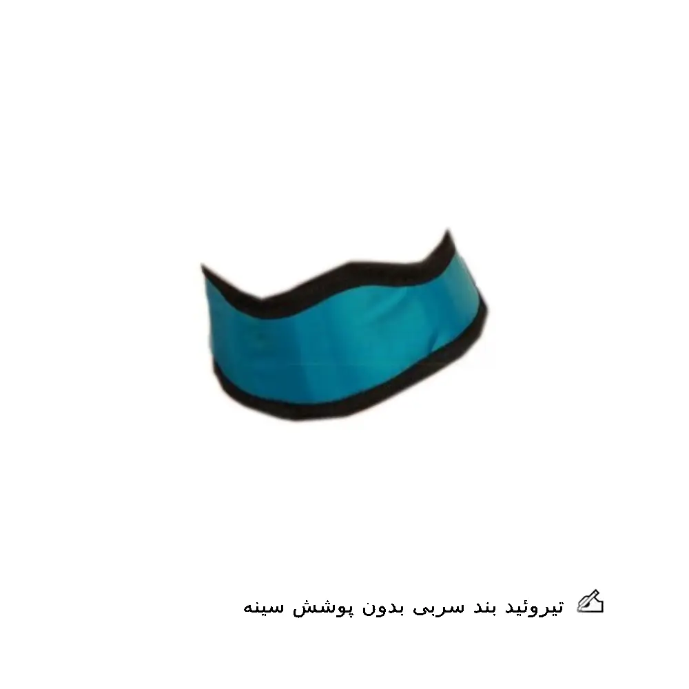 تیروئید بند سربی بدون پوشش سینه