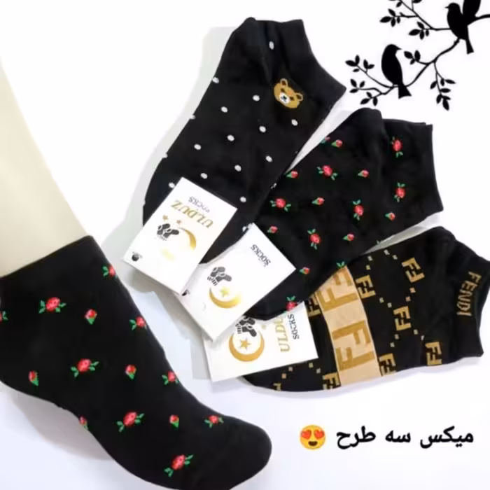 جوراب مچی مشکی
