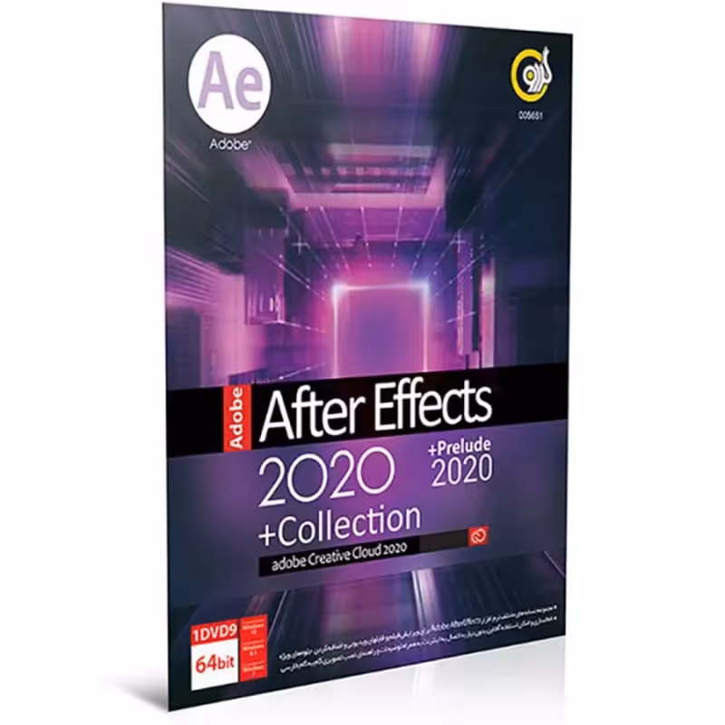 مجموعه نرم افزار Adobe After Effect 2020 نشر گردو