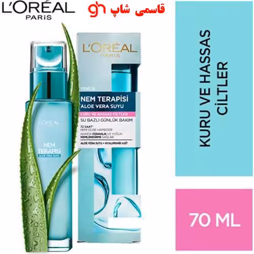 سرم آبرسان و مرطوب کننده پوست نرمال تا خشک حاوی آب آلوئه ورا لورال حجم 70 میلی لیتر