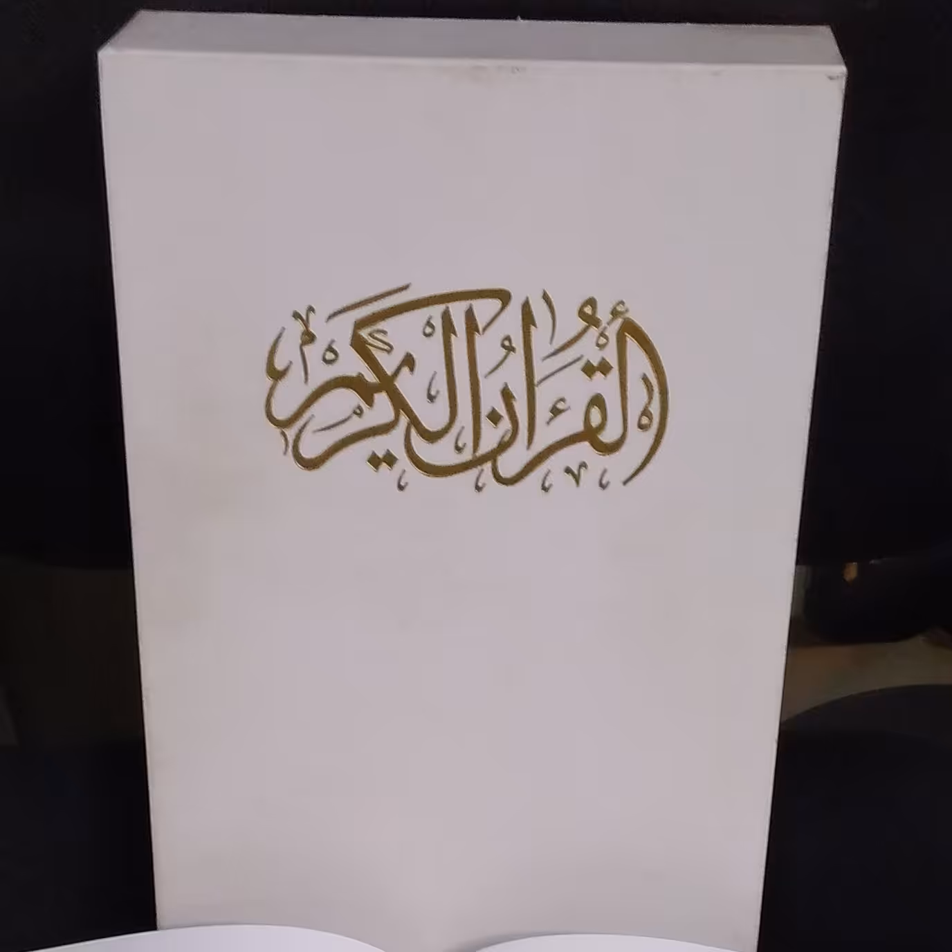 قرآن الکریم قابدار سفید خط استاد زنجانی اندیکس قطع وزریری