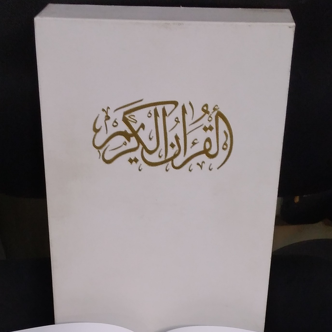 قرآن الکریم قابدار سفید خط استاد زنجانی اندیکس قطع وزریری