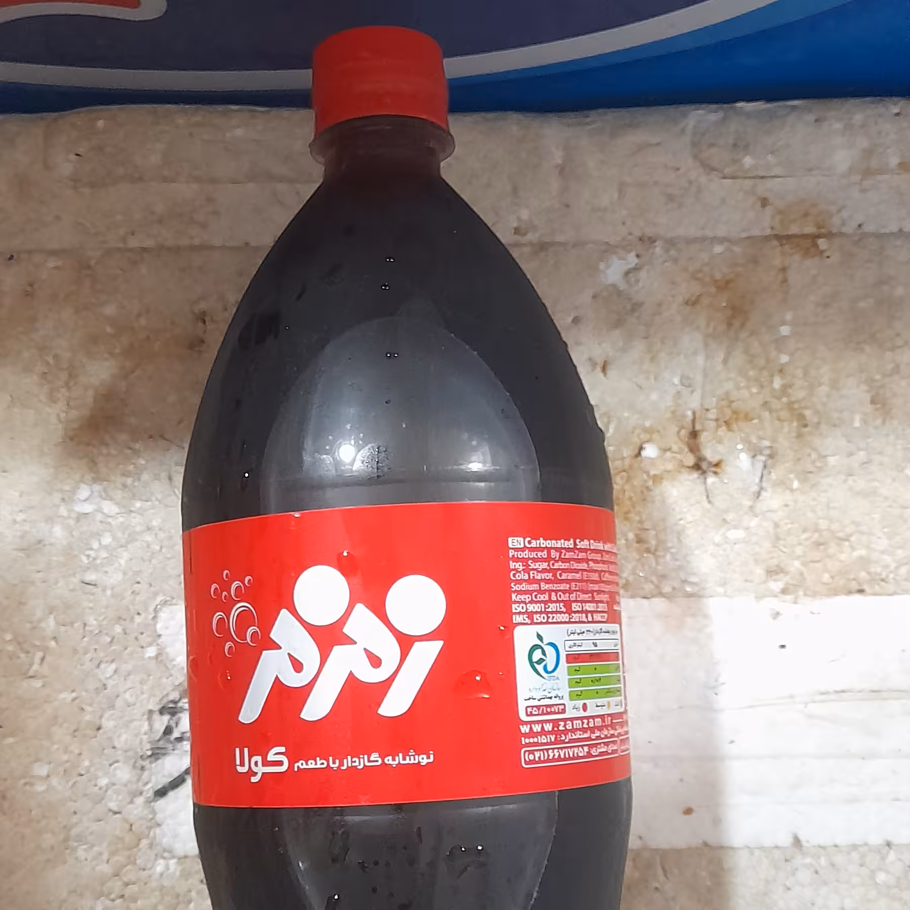 نوشابه خانواده زمزم