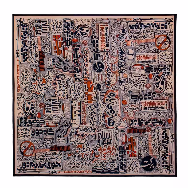 سفره مهمان مامان ماهد | amazonchi