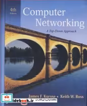 قیمت و خرید کتاب COMPUTER NETWORKING اثر KEITH W.ROSS و jAMES F.KUROSE | ایده بوک