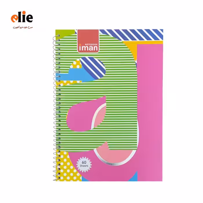 دفتر دو خط ایمان 60 برگ طرح a