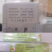 براکت 120 سانت  80 وات فوق کم مصرف