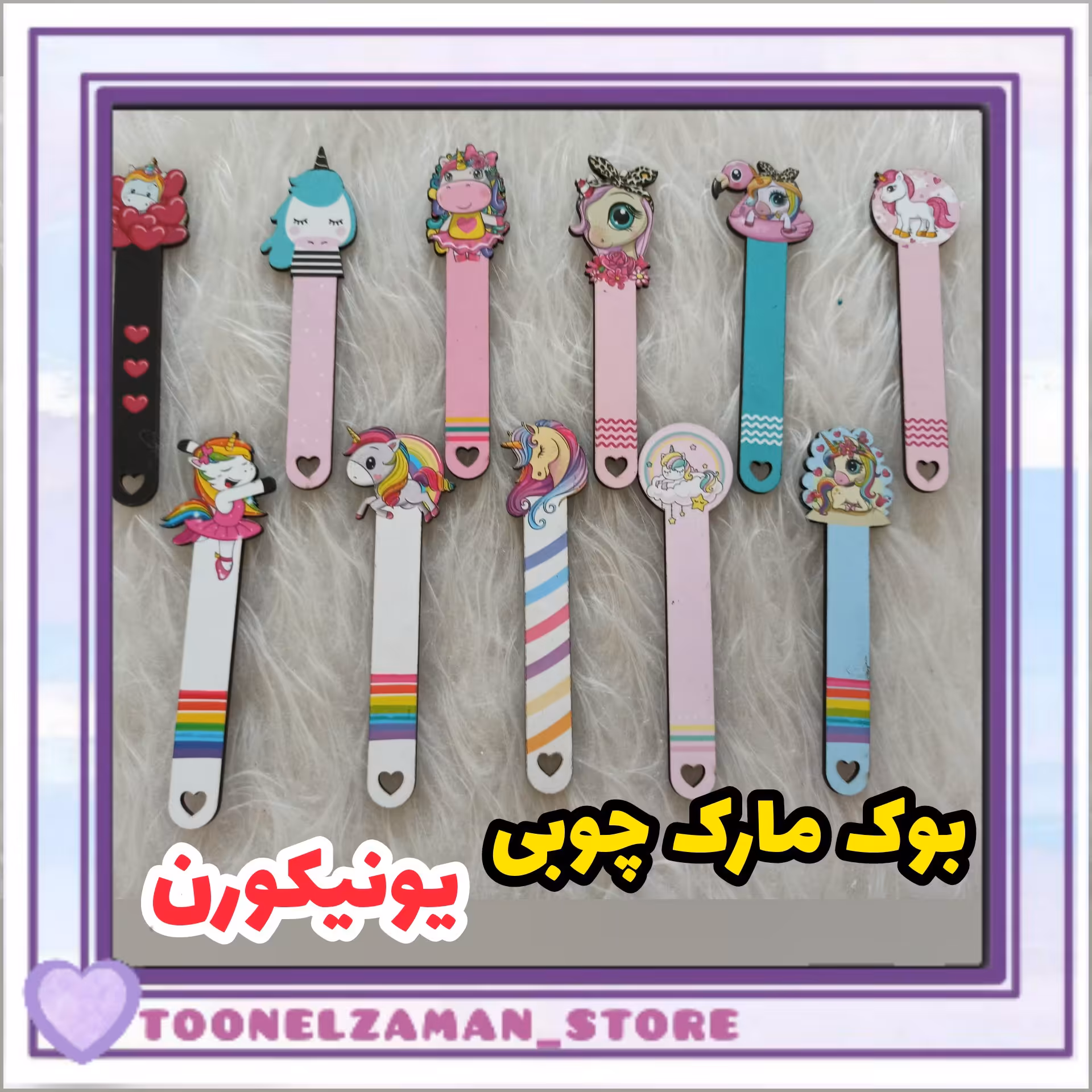 بوک مارک(نشانگر کتاب)، چوبی، طرح یونیکورن،  طول15سانتی متر