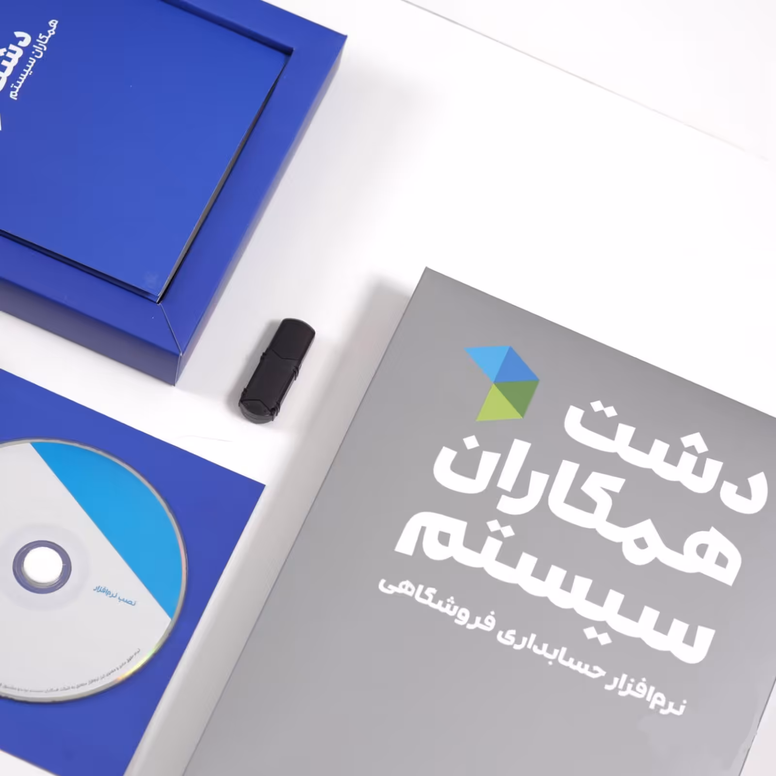 نرم افزار  حسابداری  قنادی،آجیل و خشکبار  دشت همکاران سیستم (نسخه پایه)