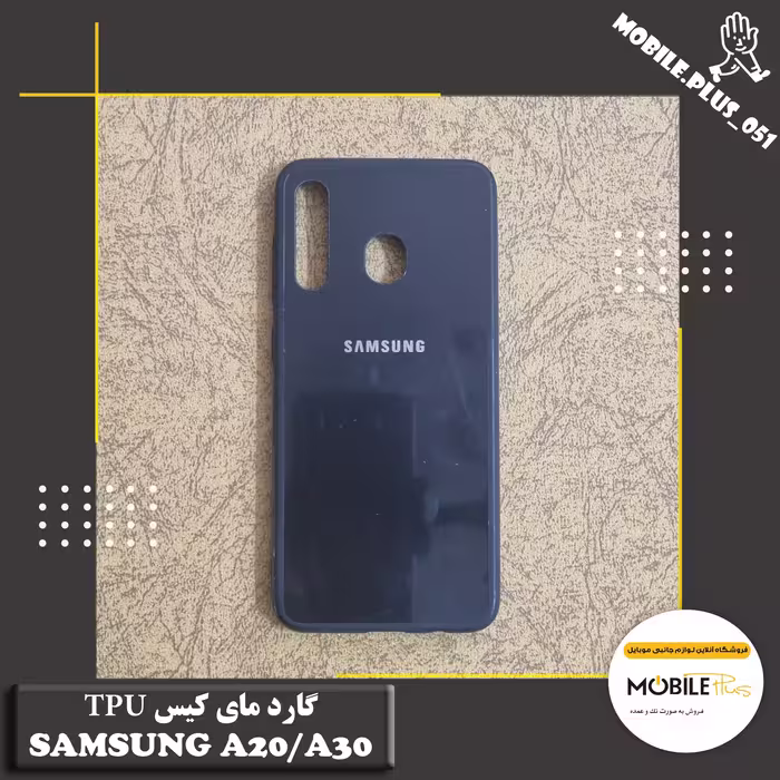 گارد مای کیس Samsung A20-A30 کد 10005 