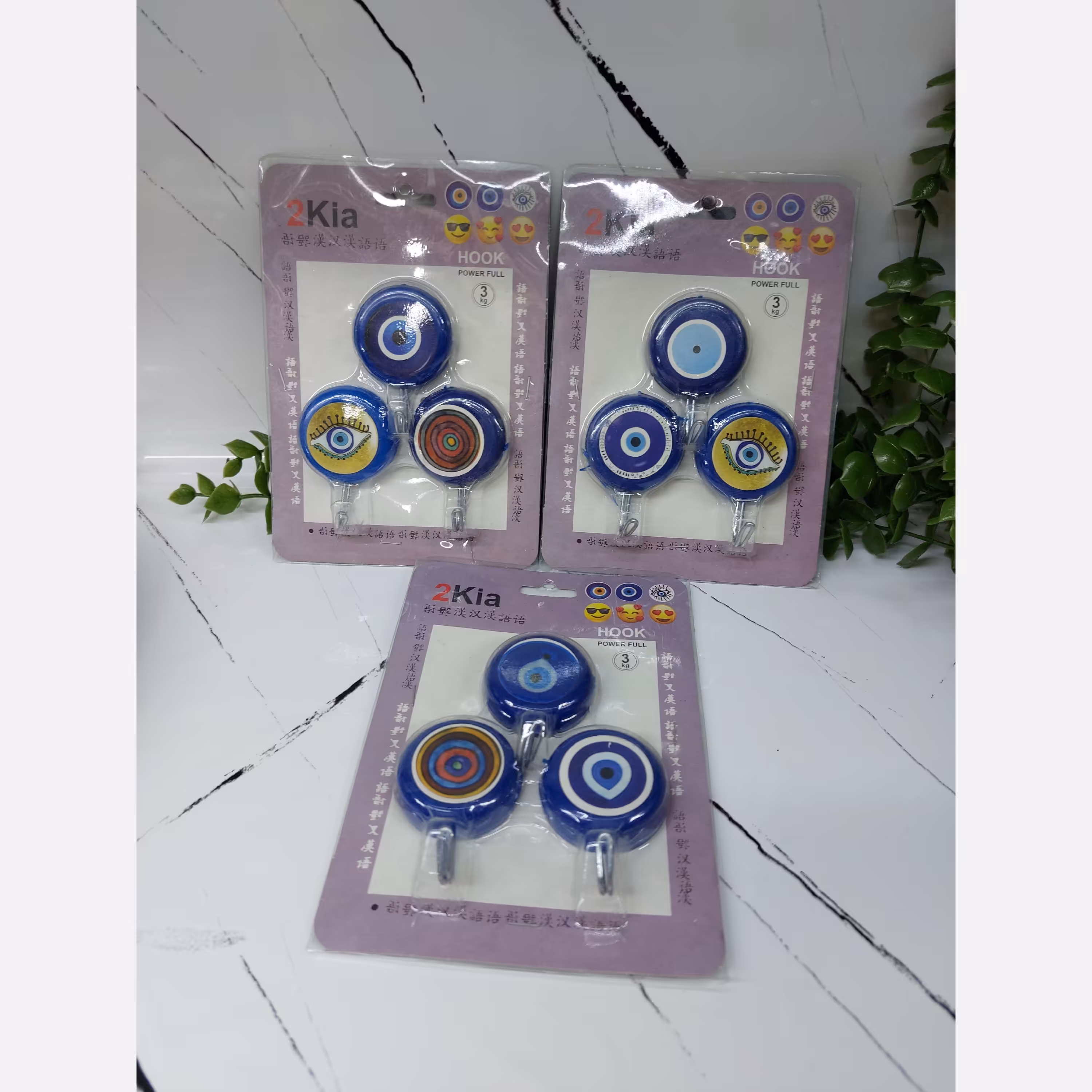 هوگ زیبا مدل چشم نظر سه عددی یا آویز حوله و دستگیره پلاسکو دهقان