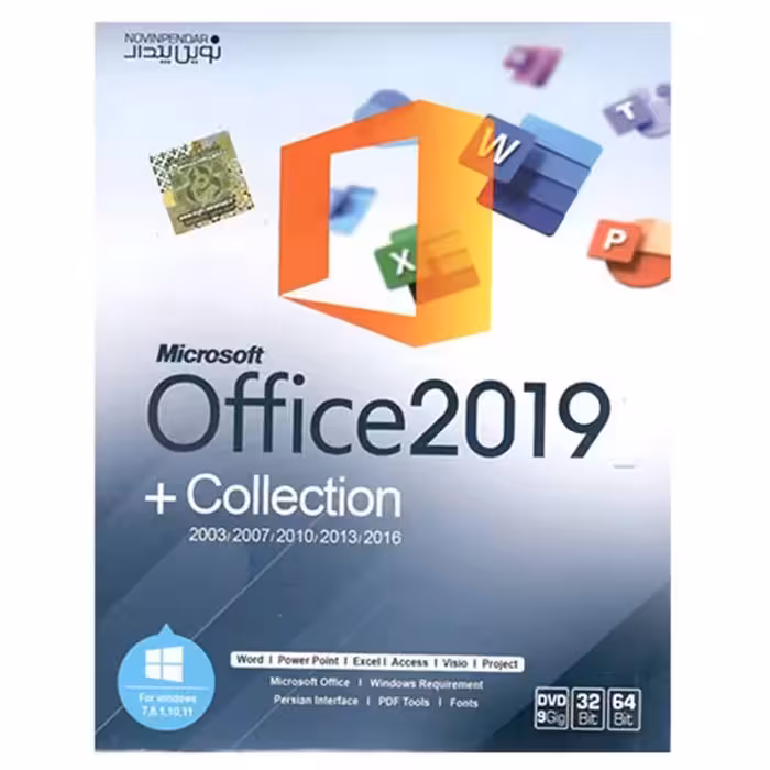 نرم افزار Office 2019 Collection نشر نوین پندار