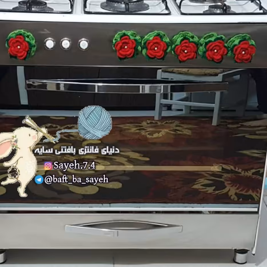 پیچک گاز طرح گل رز