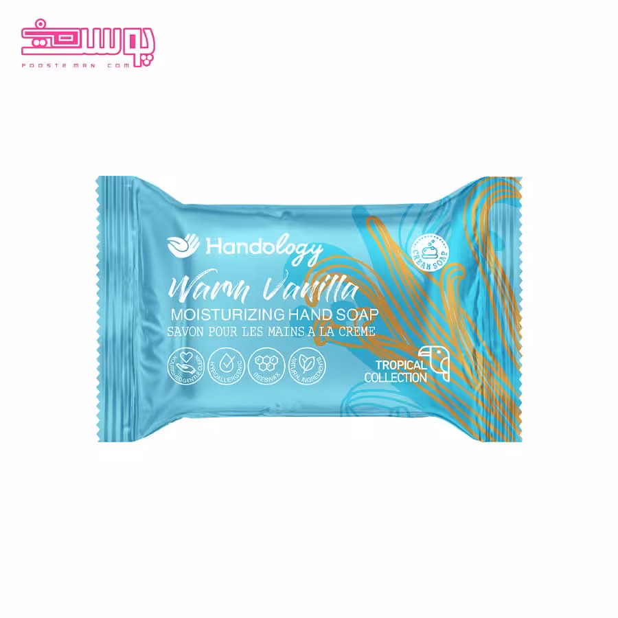 صابون دست هندولوژی با رایحه وانیل وزن 75gr