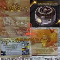 بخور زار 20 zarr bronei oud اورجینال 2023 (6عدد) عمده (ارسال رایگان)