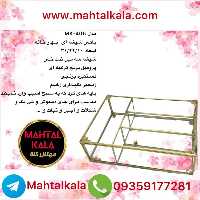 جعبه تی بگ برنجی چهار خانه