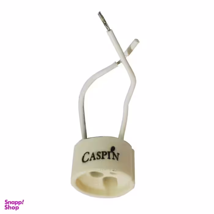 سوکت لامپ هالوژن کاسپین مدل T300 پایه GU10